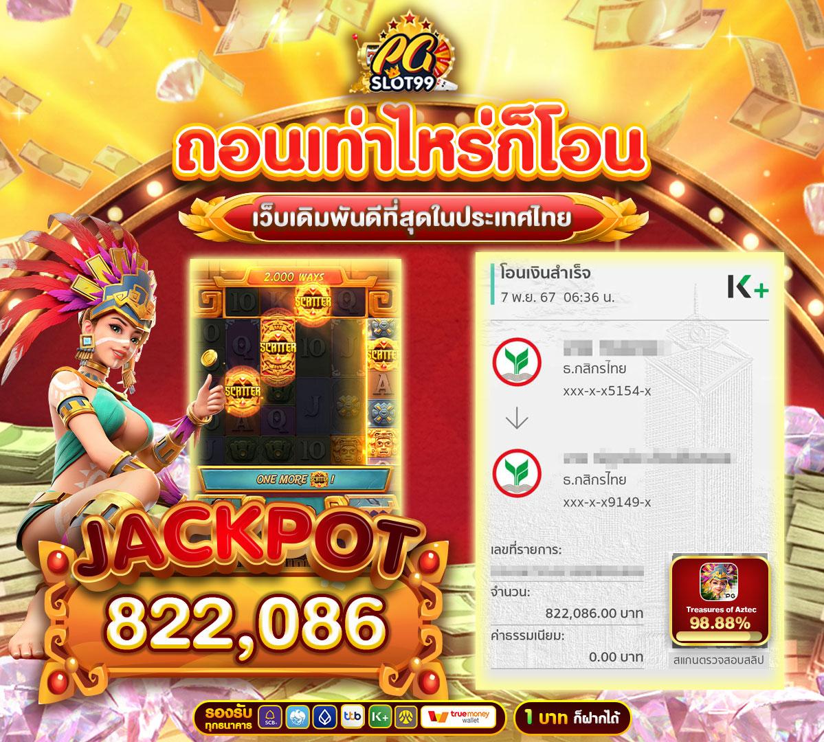 ให้หวยดอทคอม เว็บตรง สล็อต ฝากถอนออโต้ ไม่ผ่านเอเย่นต์ 2026
