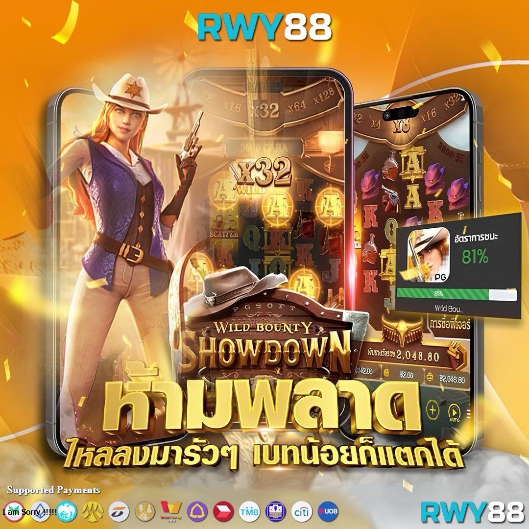 ไทยคิวบิค เว็บตรง สล็อต ฝากถอนออโต้ ไม่ผ่านเอเย่นต์ 2026