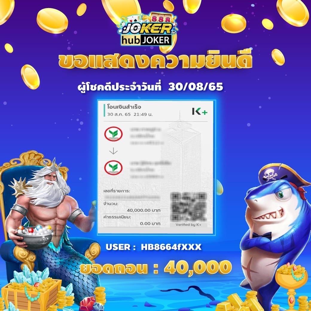 ไทยสล็อต888 เว็บตรง สล็อต ฝากถอนออโต้ ไม่ผ่านเอเย่นต์ 2026