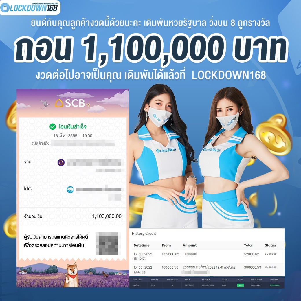 ไทเกอร์444 เว็บตรง สล็อต ฝากถอนออโต้ ไม่ผ่านเอเย่นต์ 2026